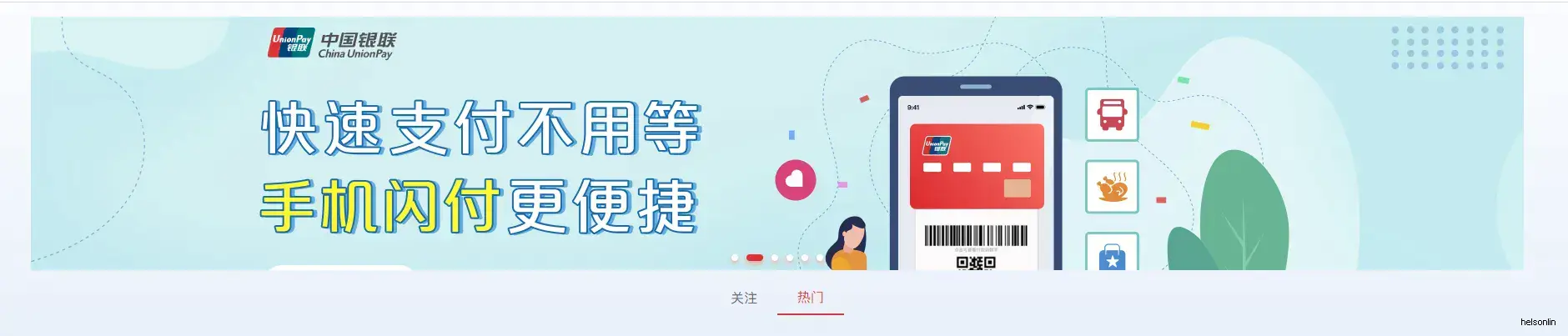 Swiper页面尺寸改变时，无法实现自适应